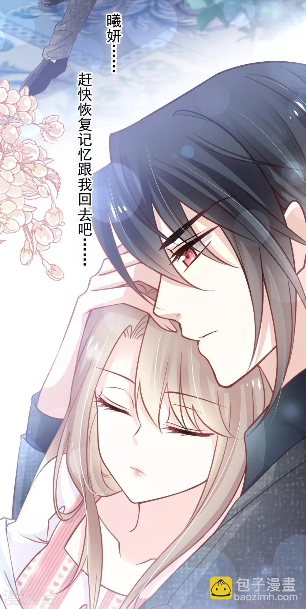 第168话 渴望对她做的事-第168话