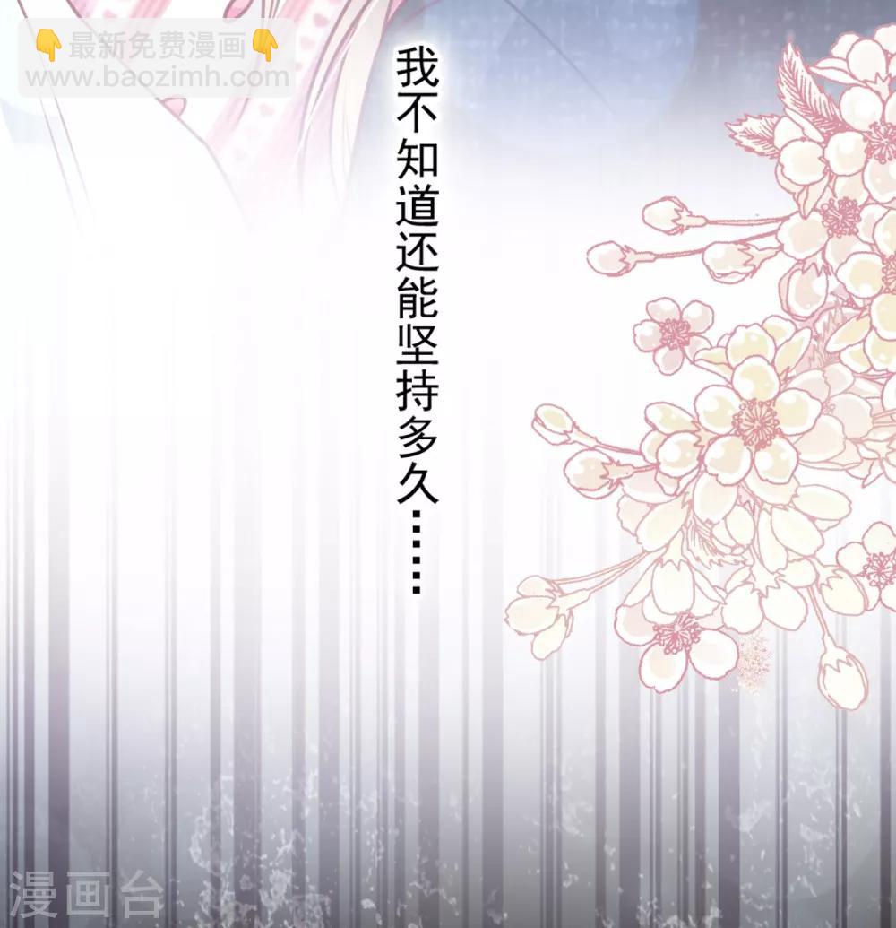 第168话 渴望对她做的事-第168话