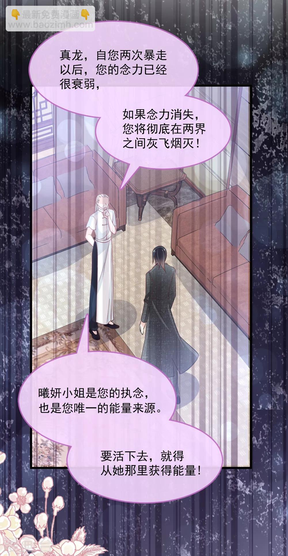 第168话 渴望对她做的事-第168话