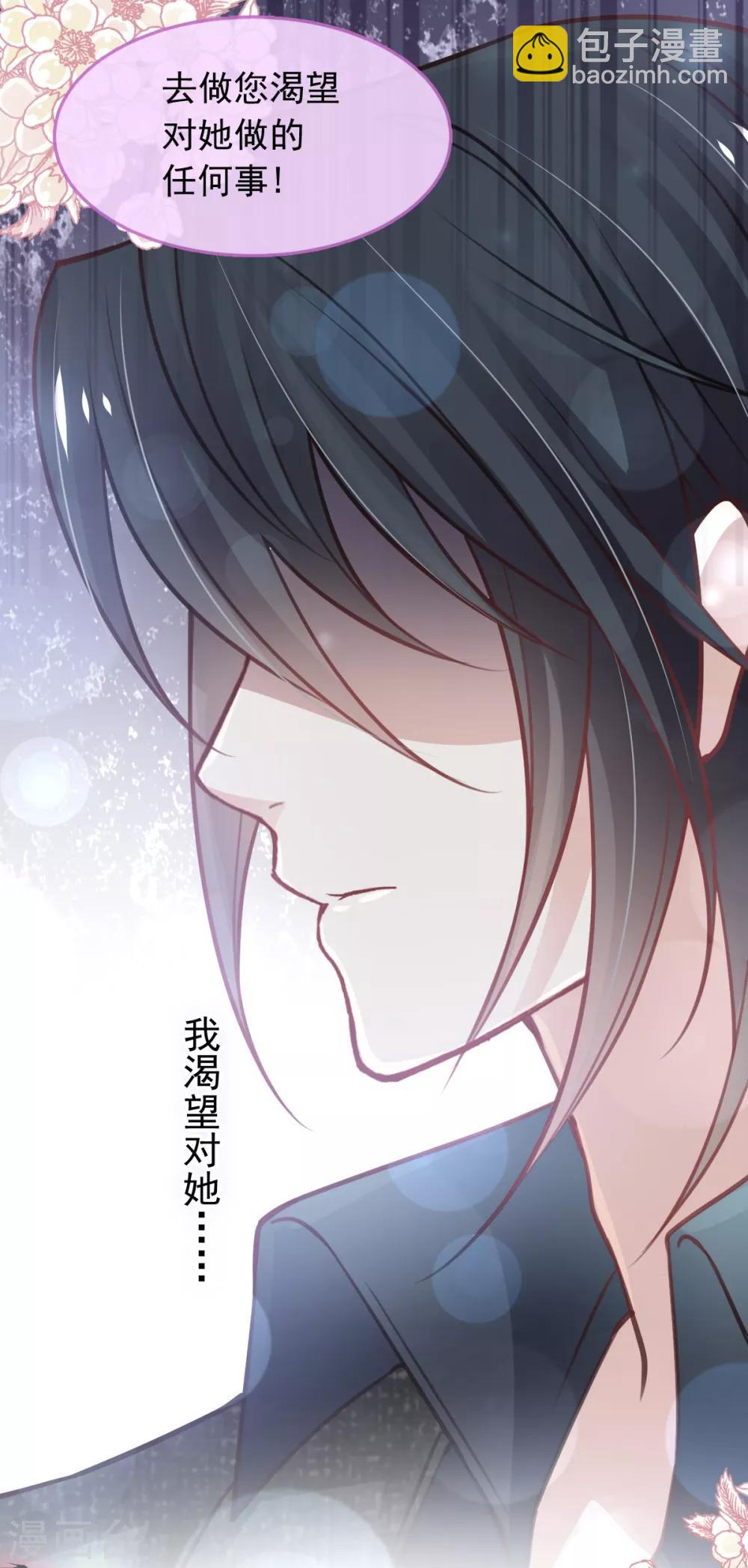 第168话 渴望对她做的事-第168话