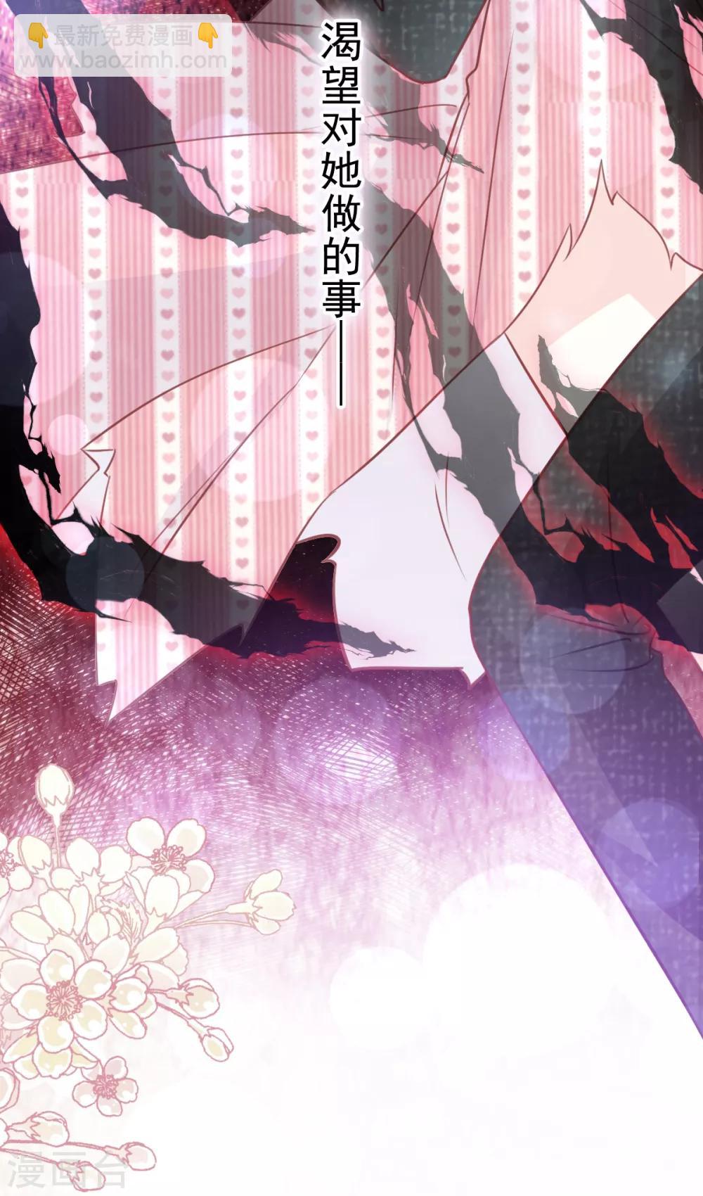 第168话 渴望对她做的事-第168话