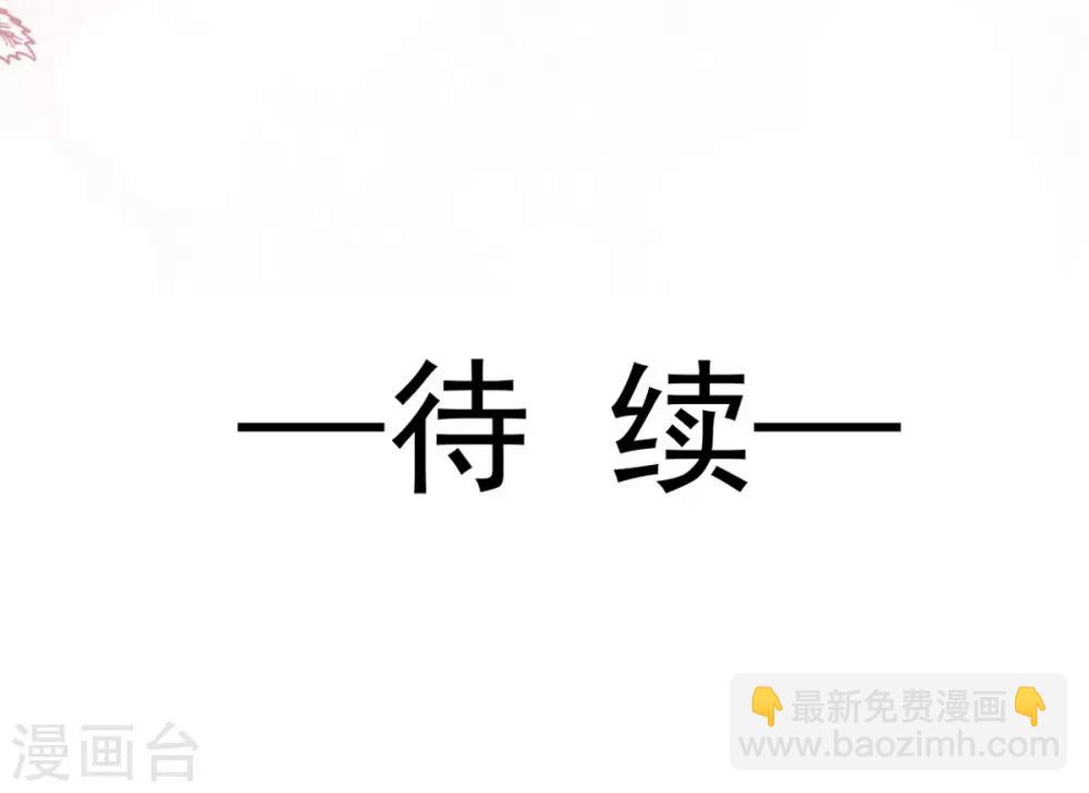 第168话 渴望对她做的事-第168话