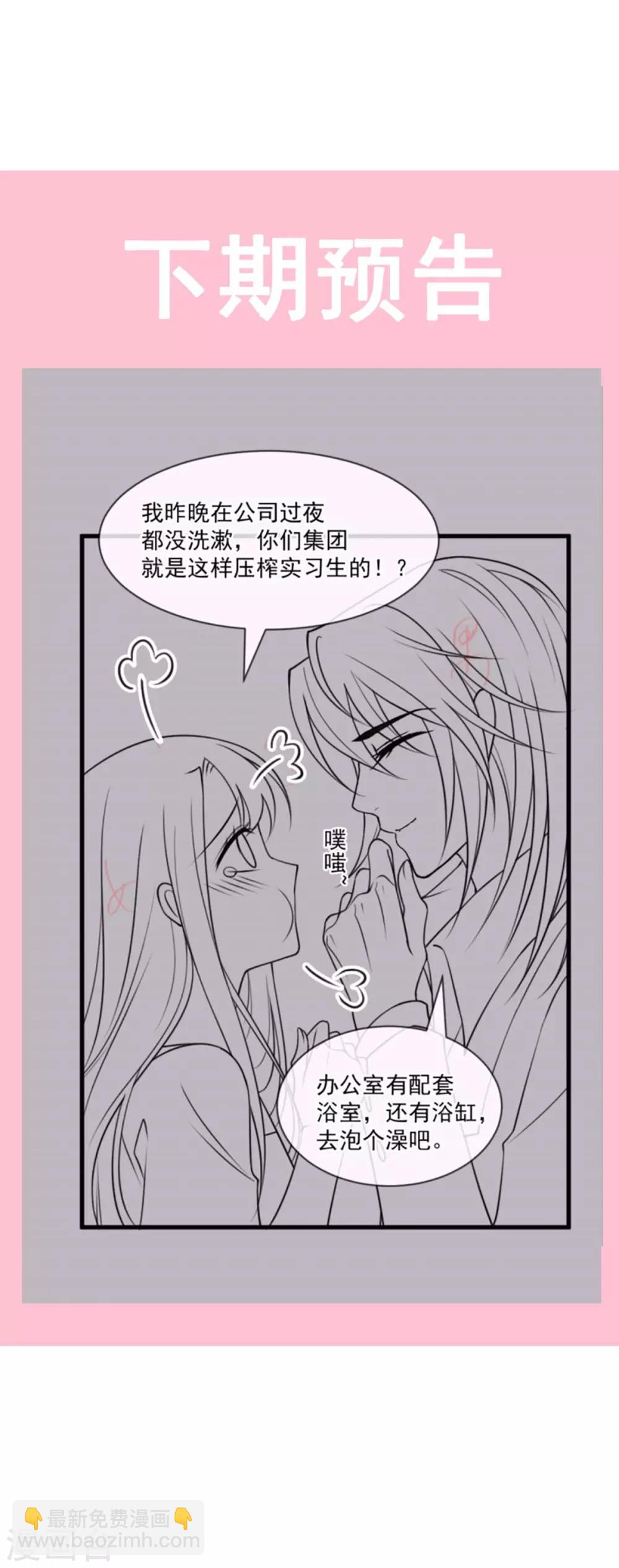 第168话 渴望对她做的事-第168话