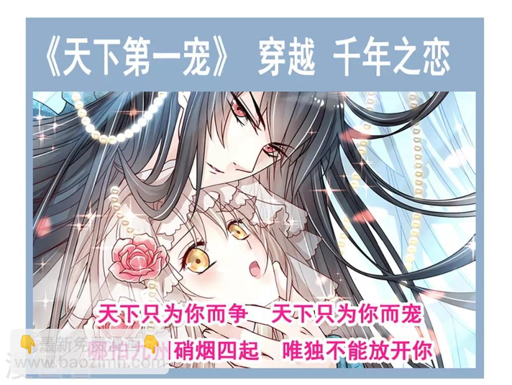 第168话 渴望对她做的事-第168话