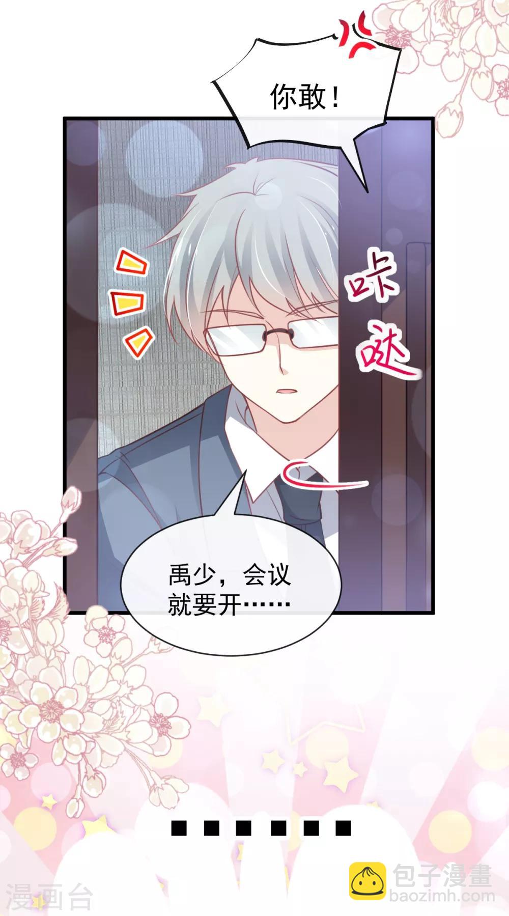 第168话 渴望对她做的事-第168话