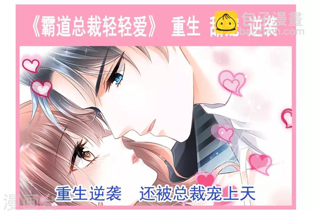 第168话 渴望对她做的事-第168话