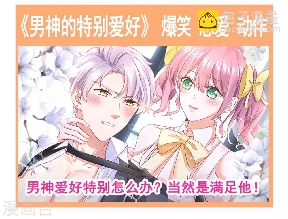 第168话 渴望对她做的事-第168话