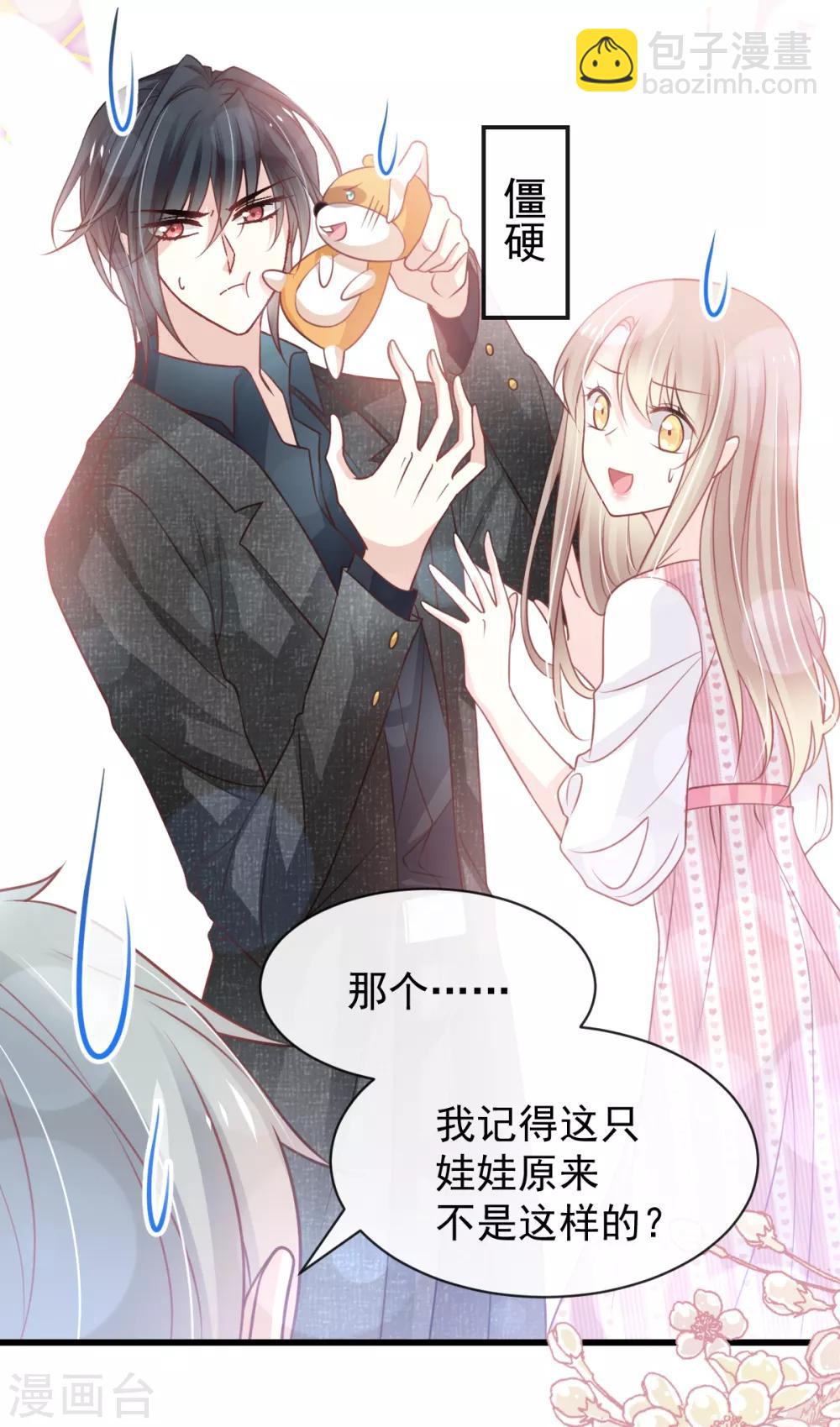 第168话 渴望对她做的事-第168话
