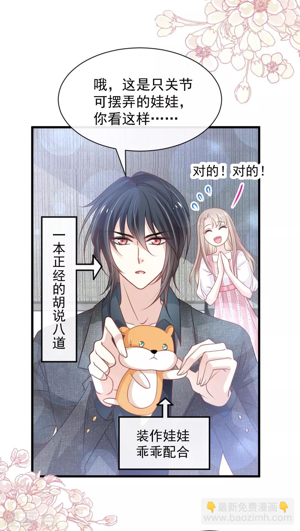 第168话 渴望对她做的事-第168话