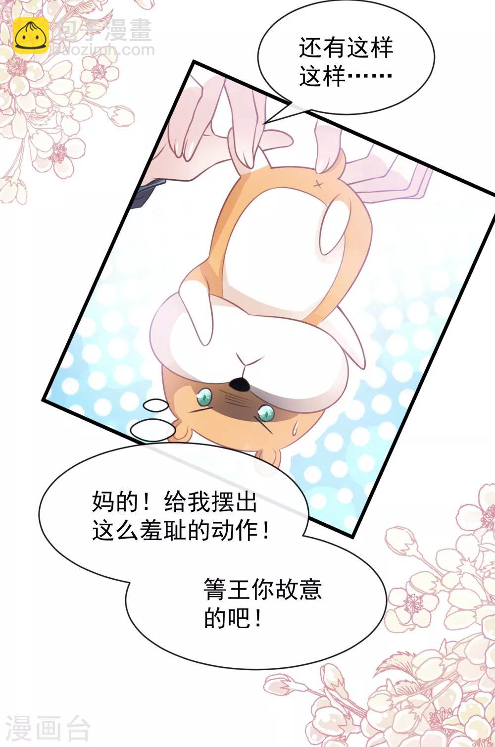 第168话 渴望对她做的事-第168话
