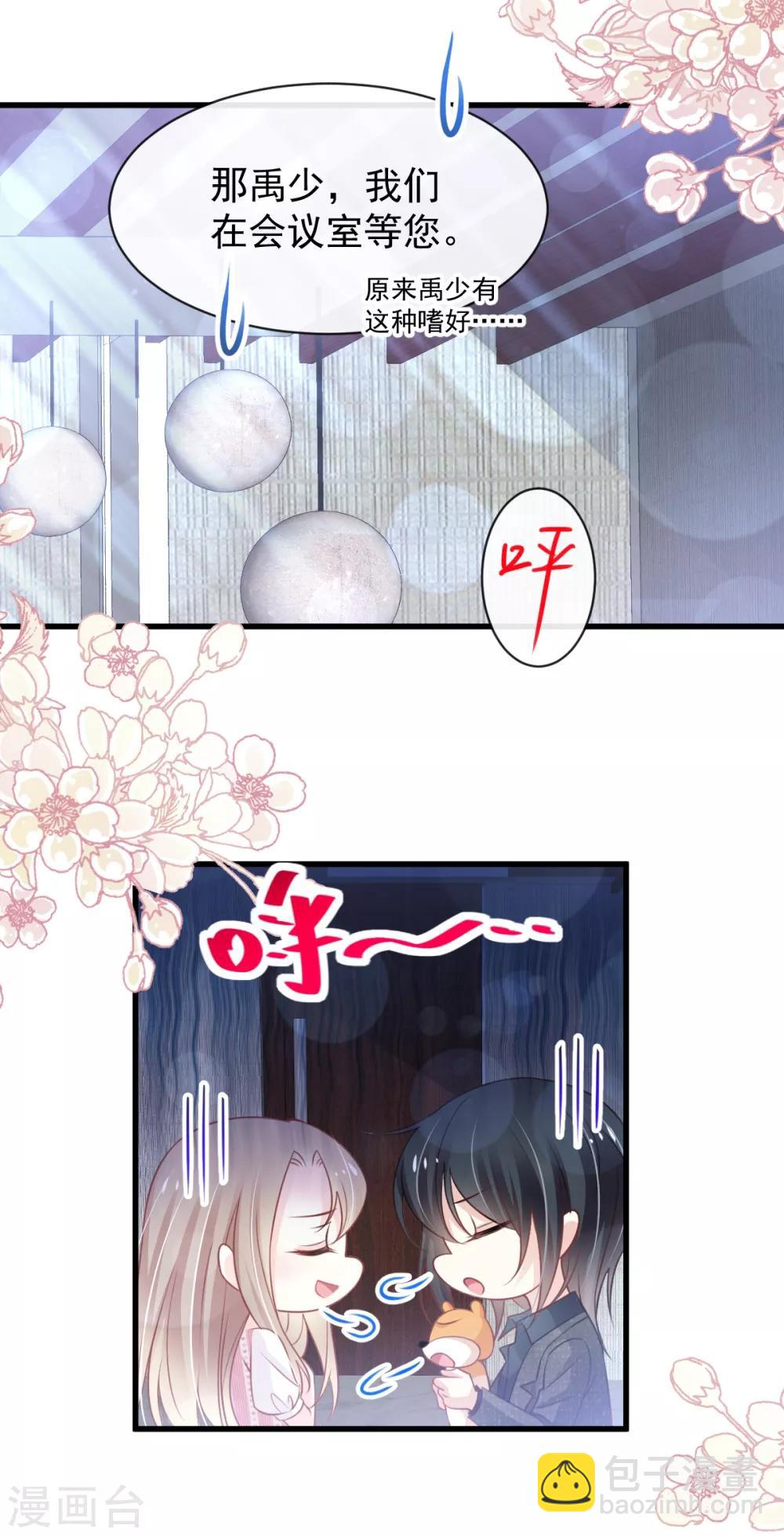 第168话 渴望对她做的事-第168话