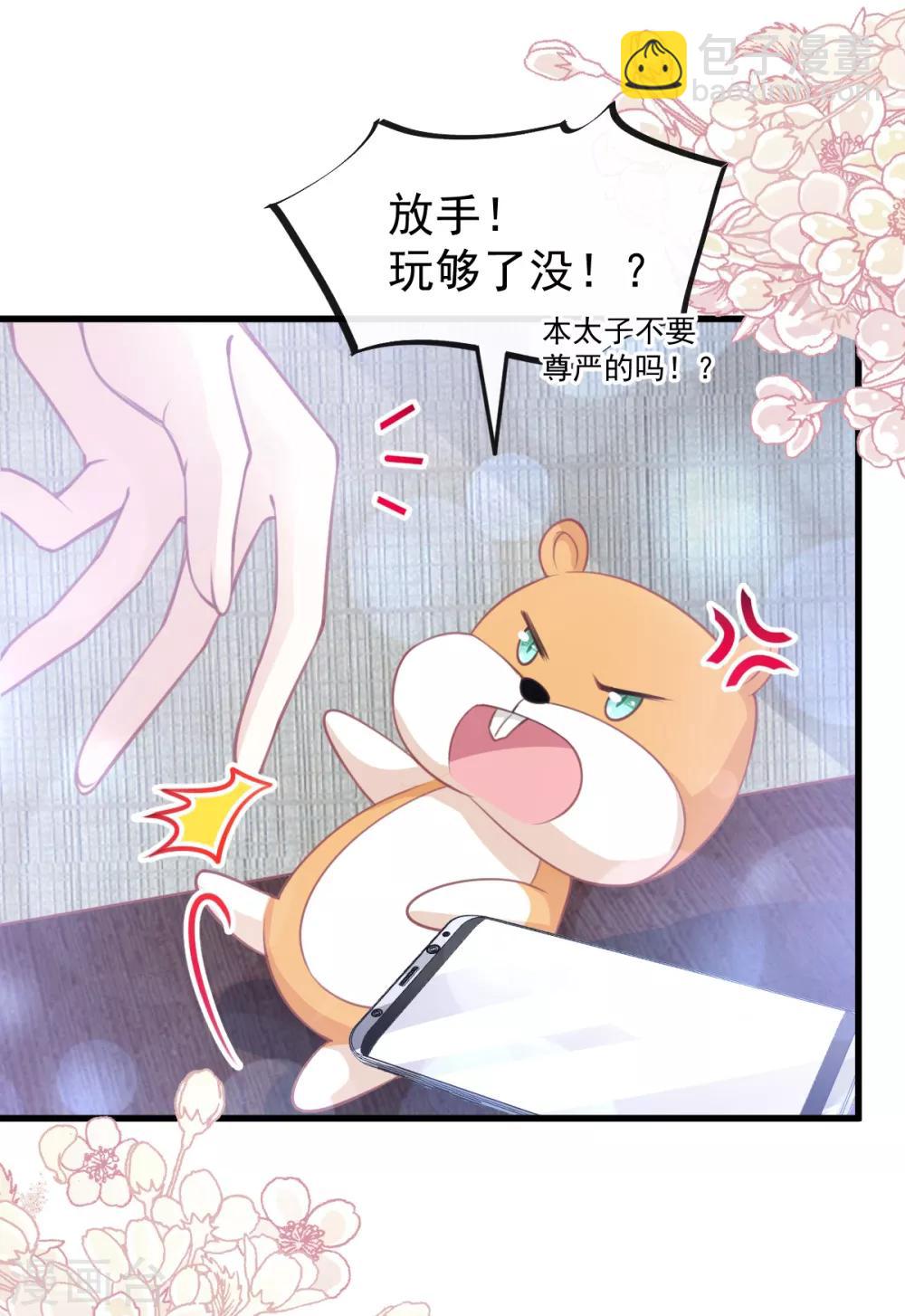 第168话 渴望对她做的事-第168话