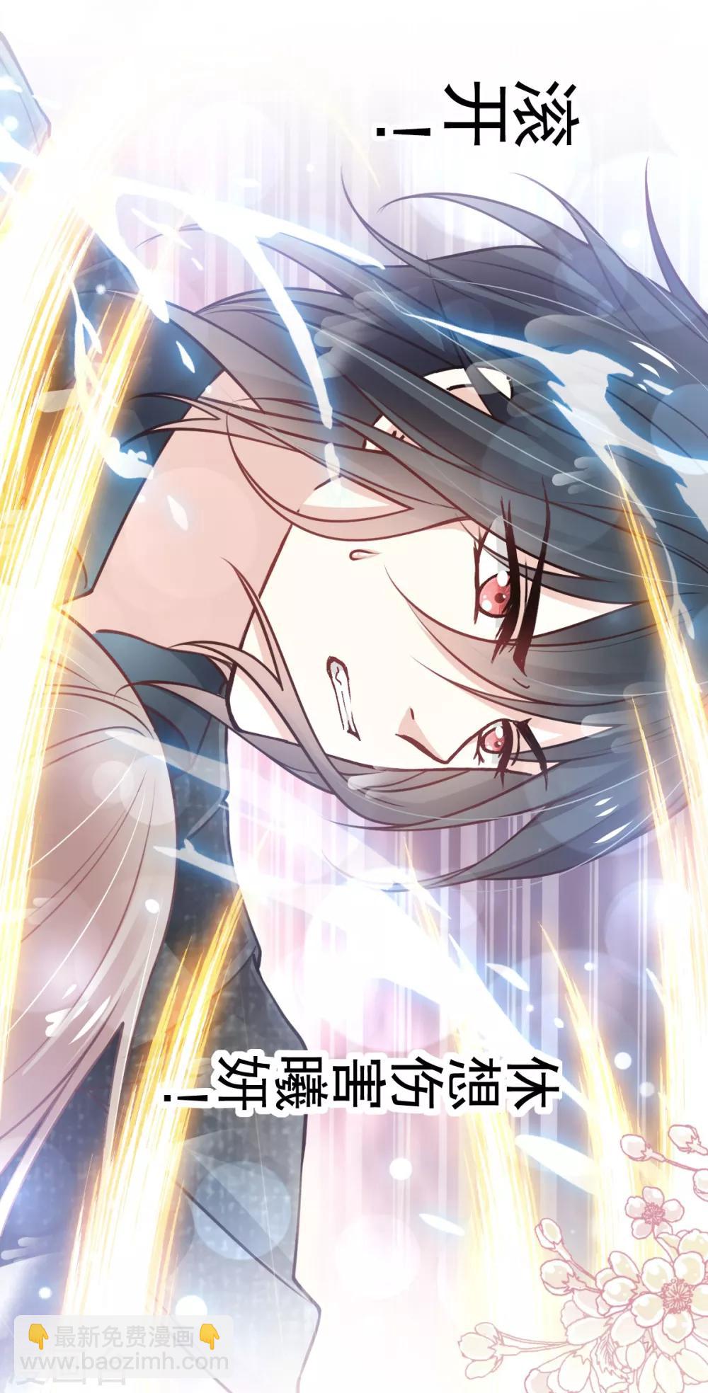 第170话 饥饿的猛兽-第170话