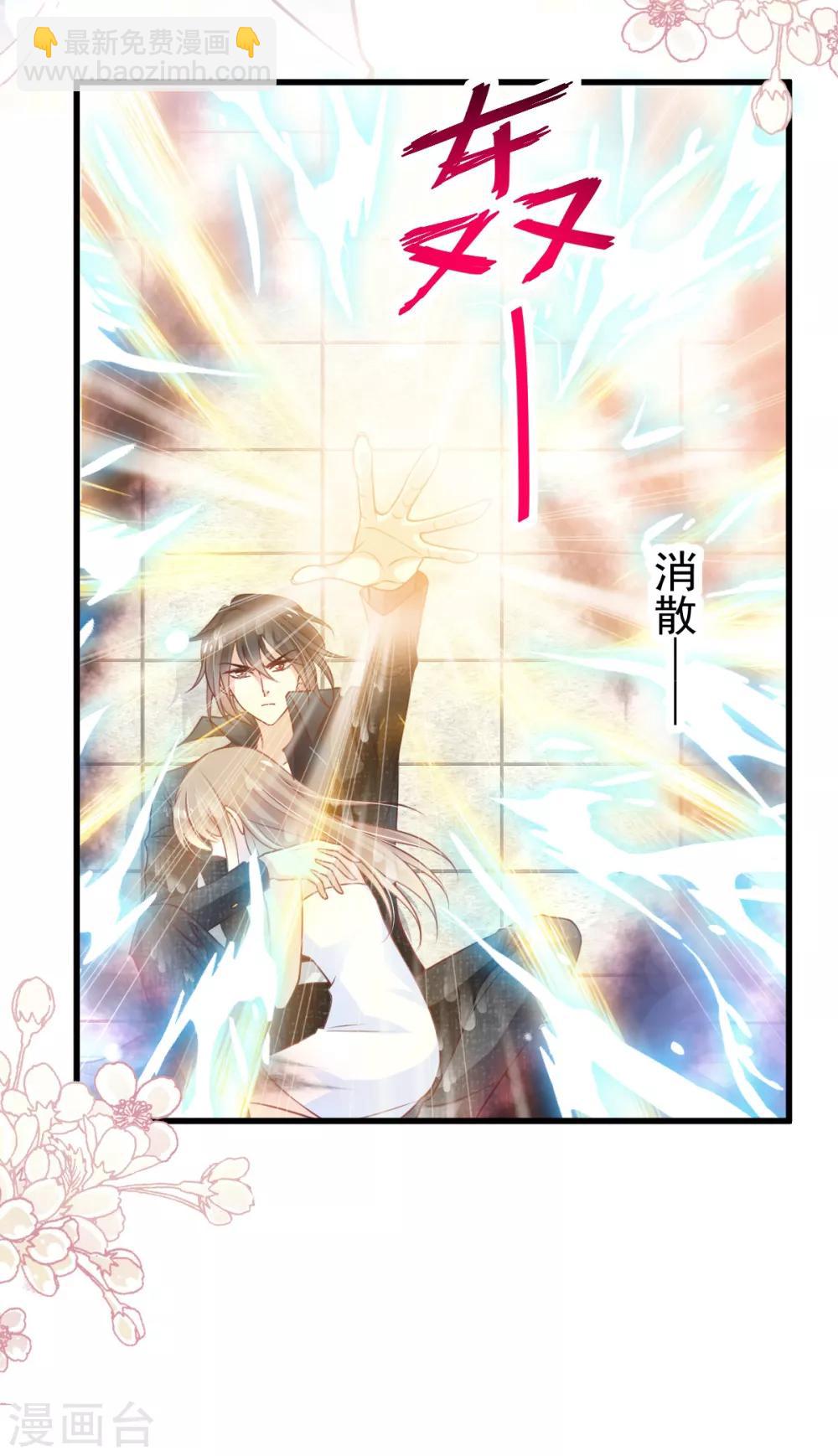 第170话 饥饿的猛兽-第170话