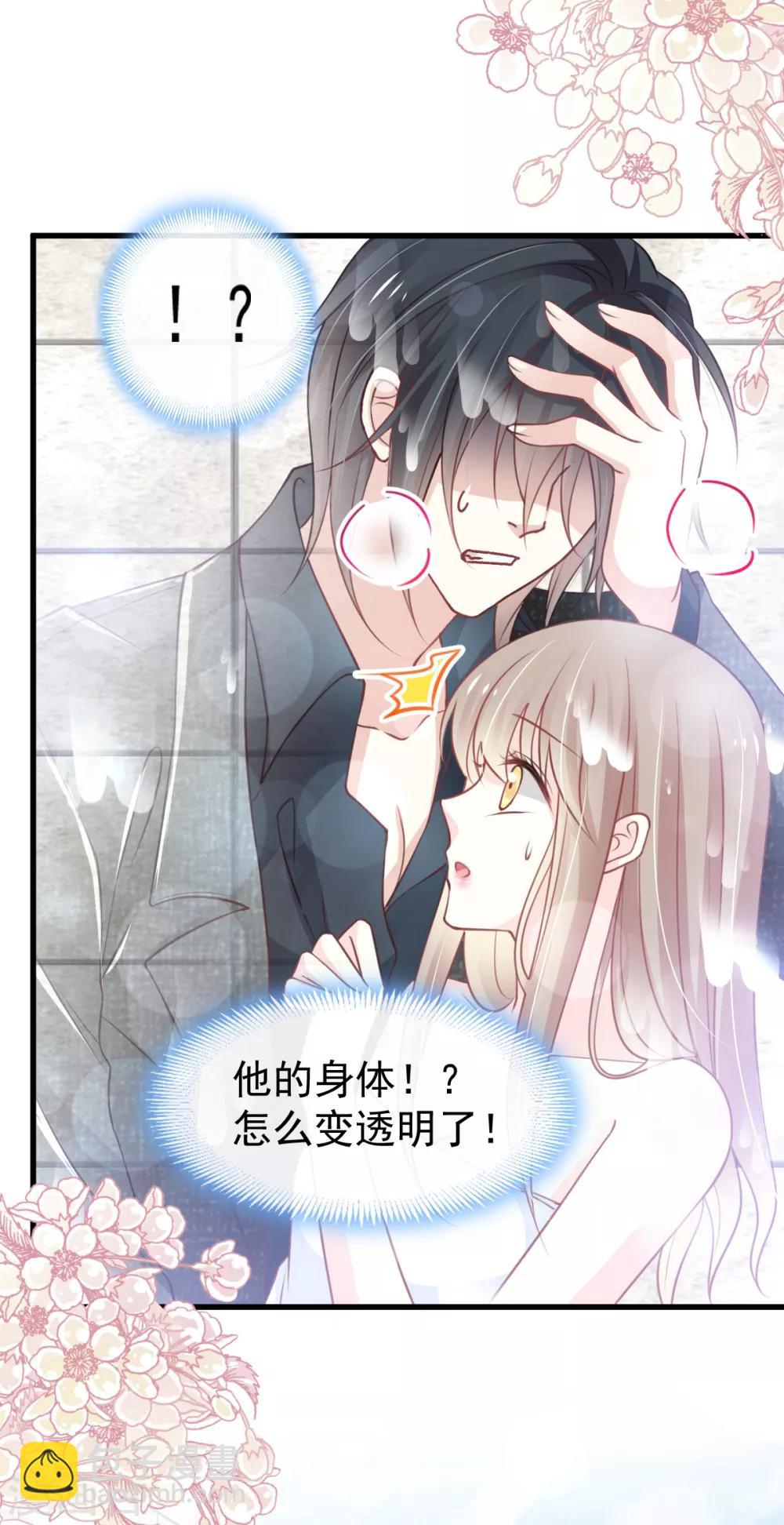 第170话 饥饿的猛兽-第170话