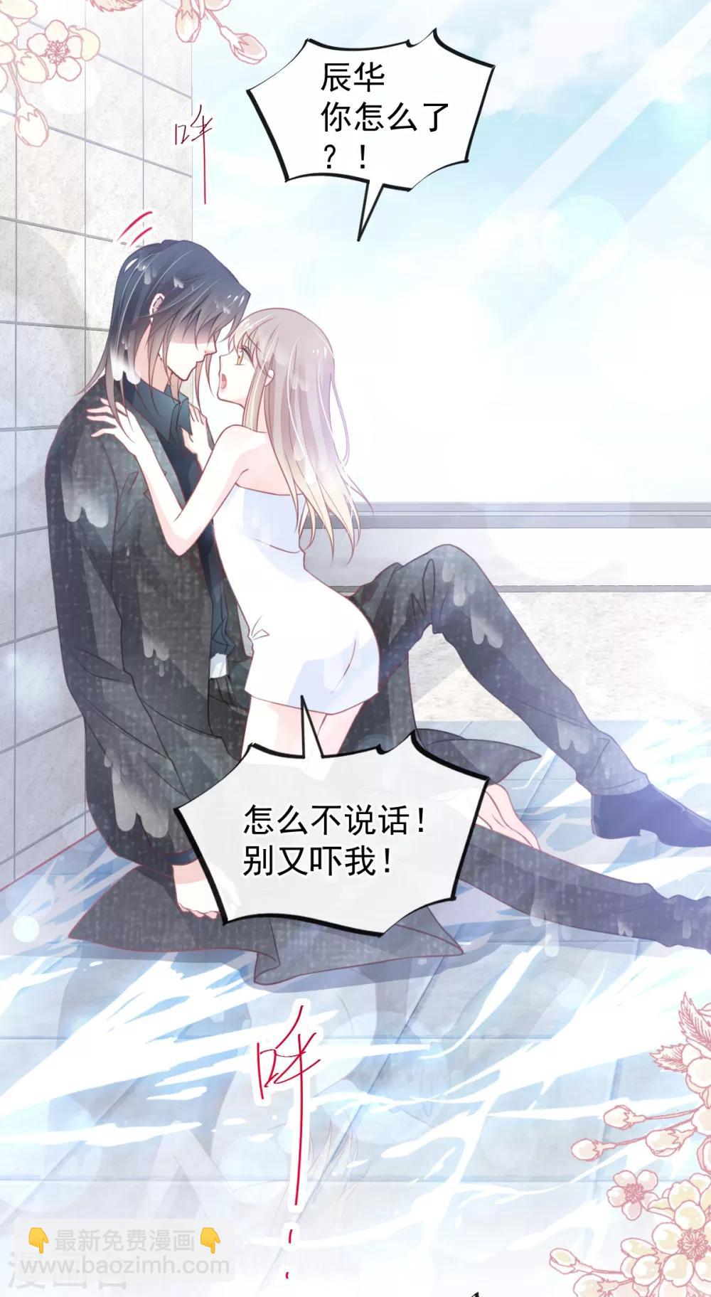 第170话 饥饿的猛兽-第170话
