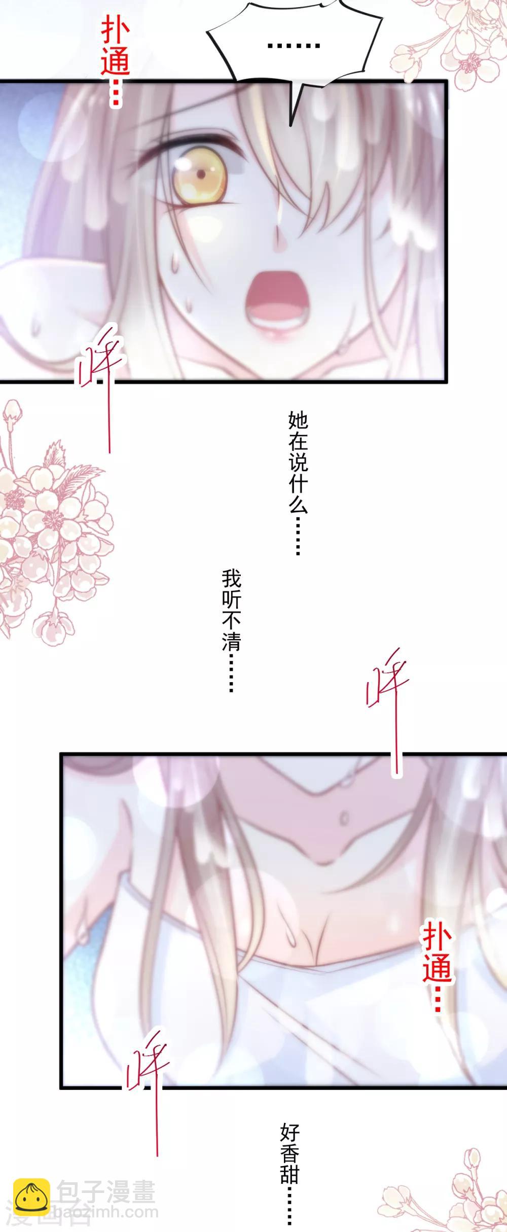 第170话 饥饿的猛兽-第170话