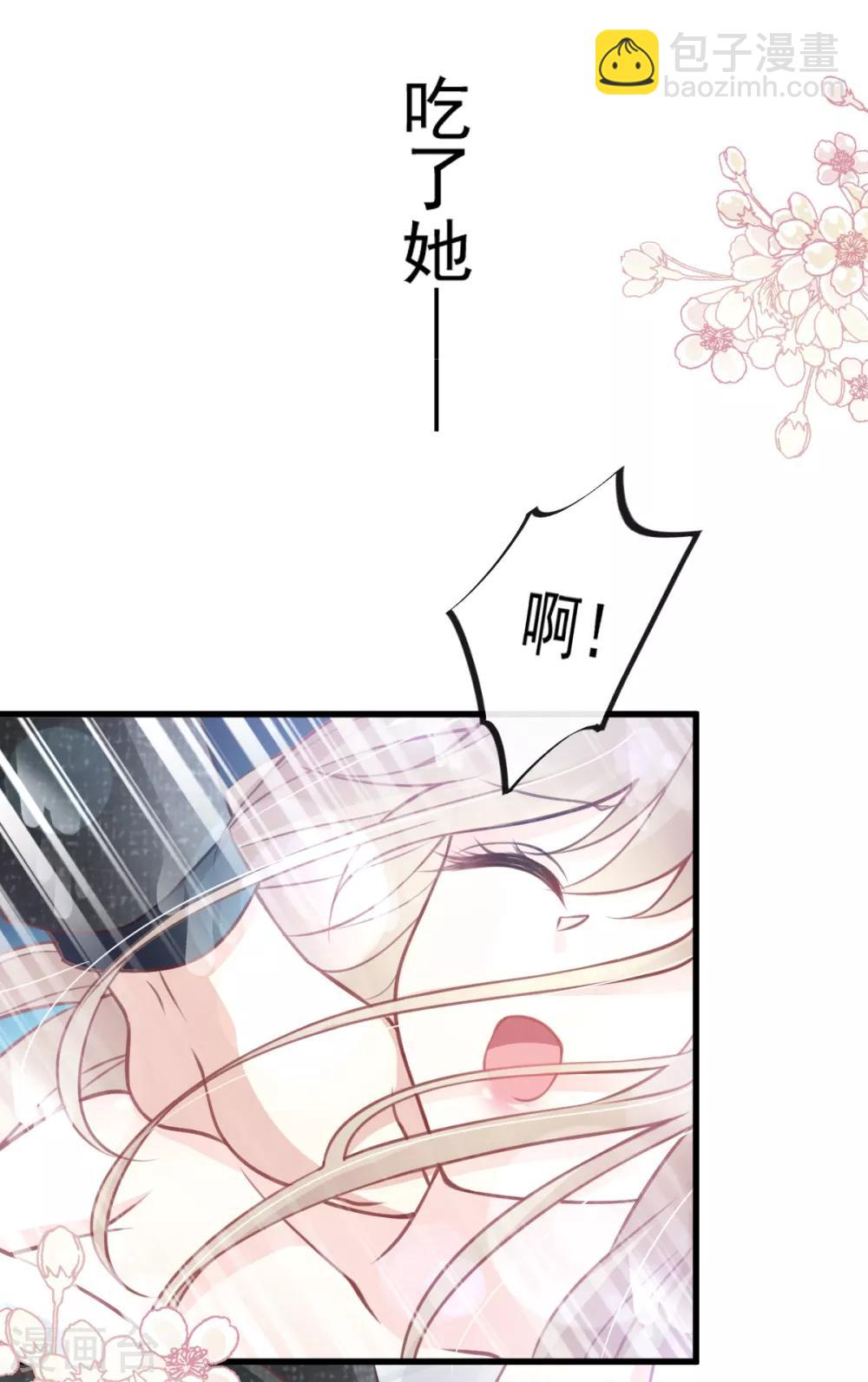第170话 饥饿的猛兽-第170话