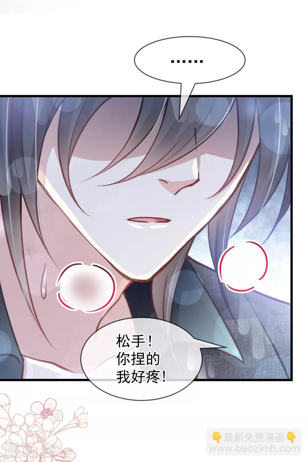 第170话 饥饿的猛兽-第170话