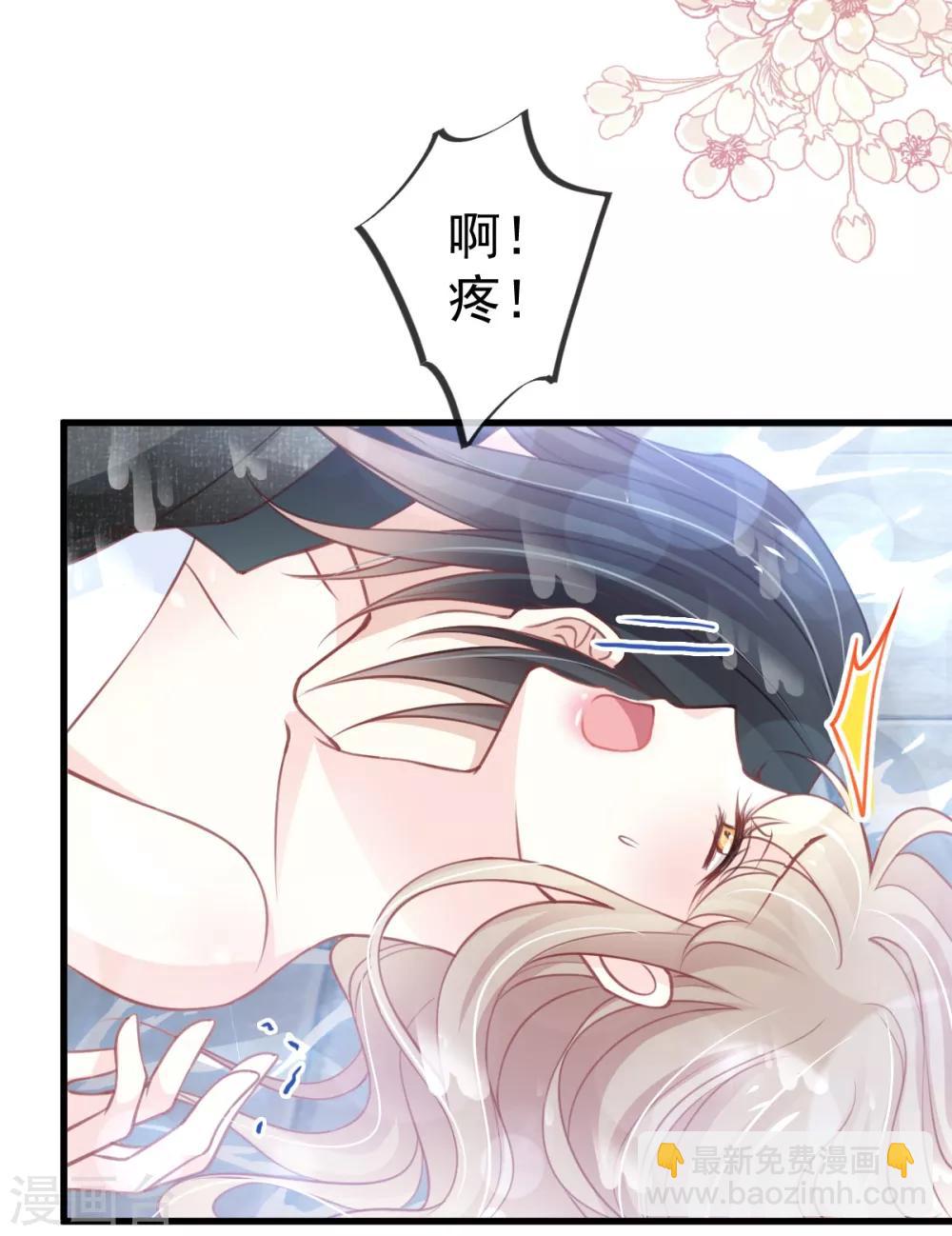 第170话 饥饿的猛兽-第170话