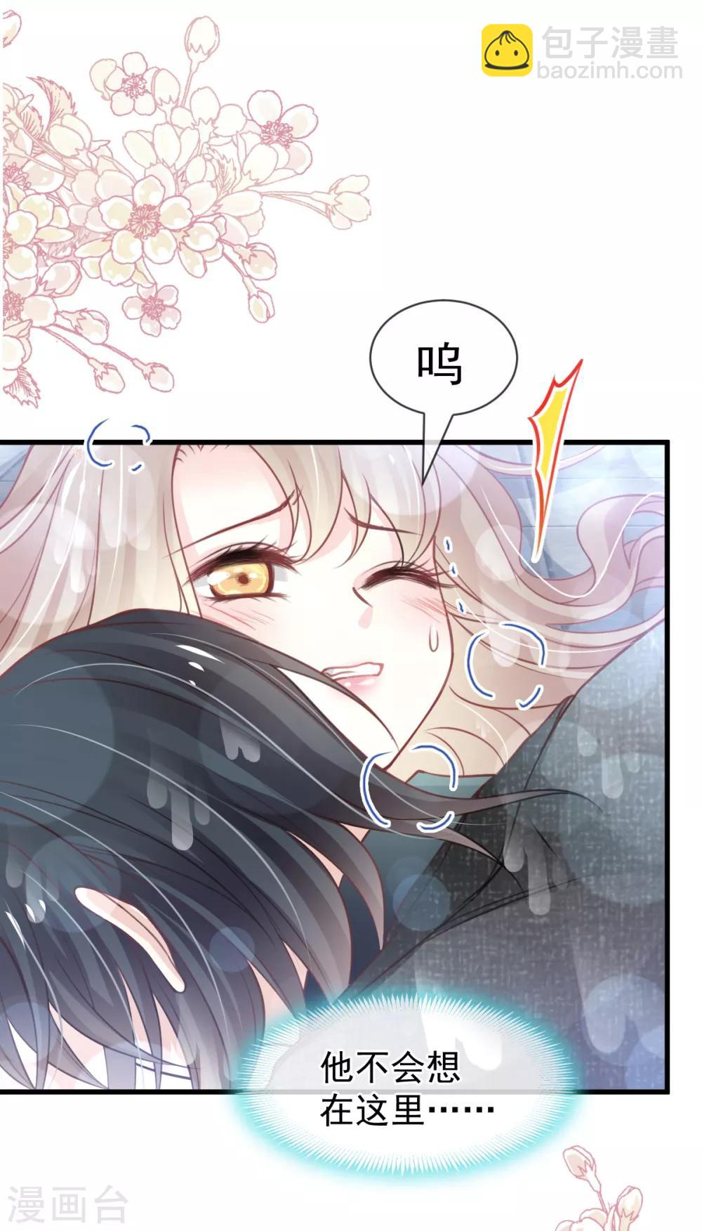 第170话 饥饿的猛兽-第170话