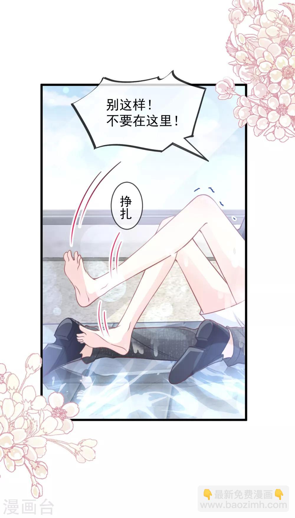 第170话 饥饿的猛兽-第170话