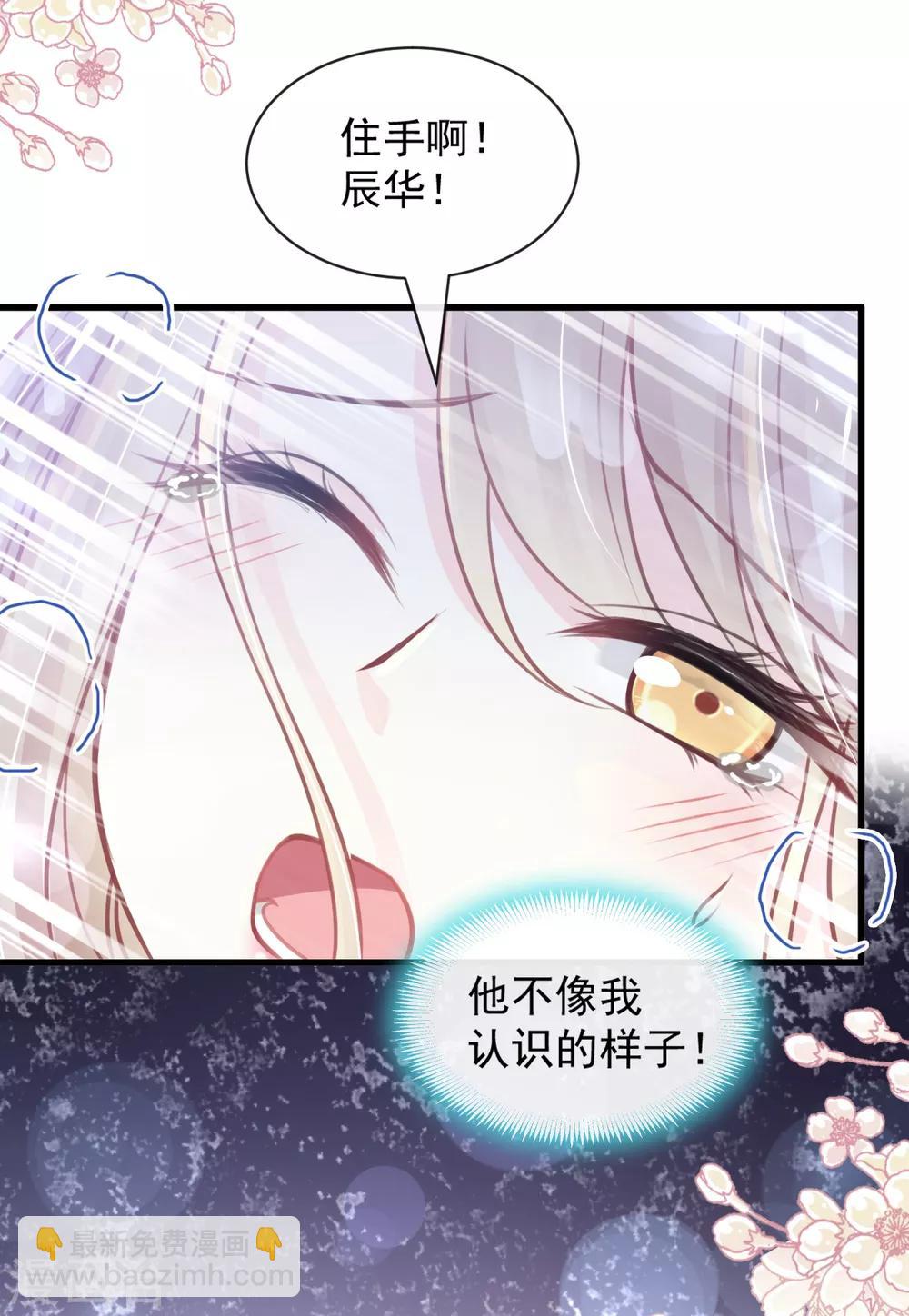 第170话 饥饿的猛兽-第170话