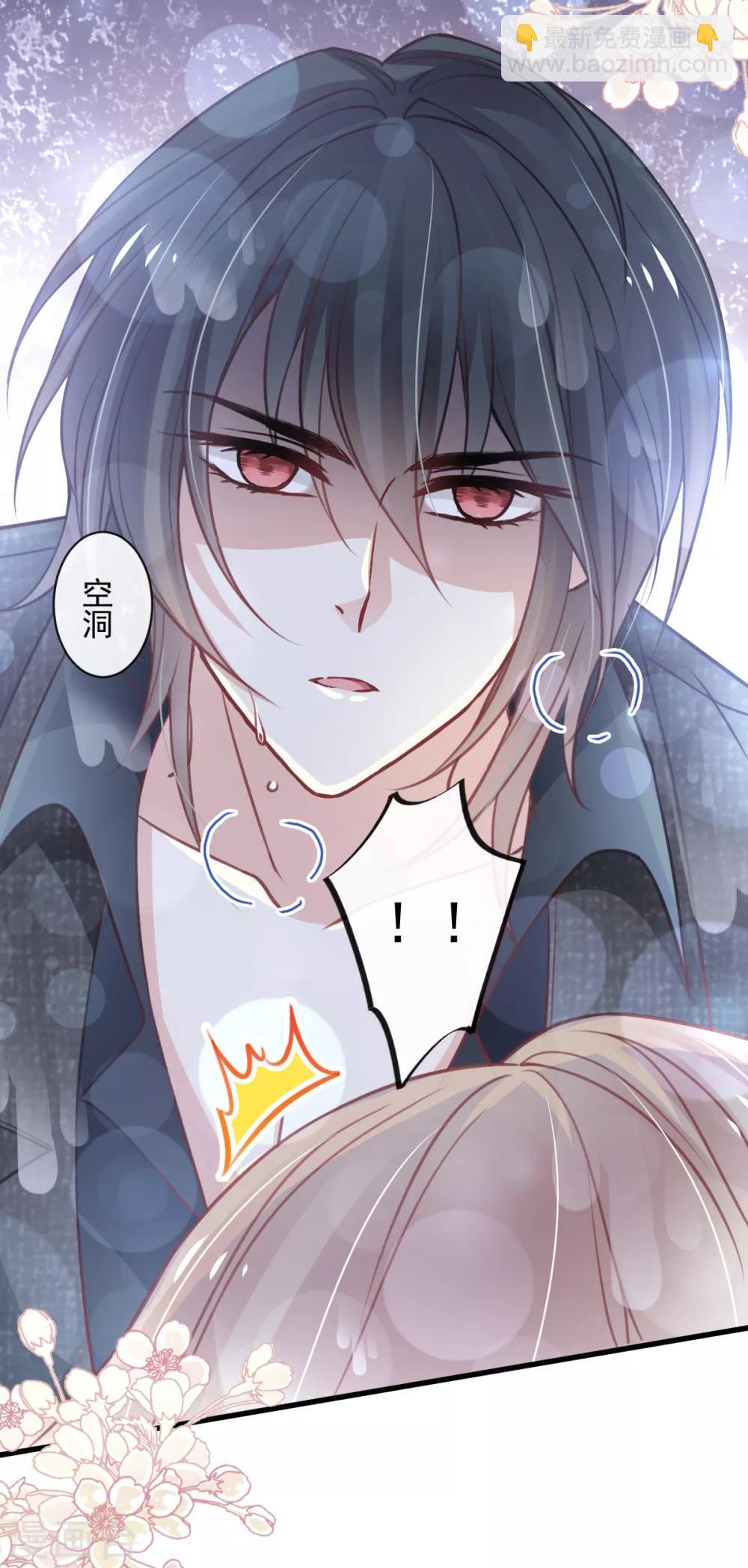 第170话 饥饿的猛兽-第170话