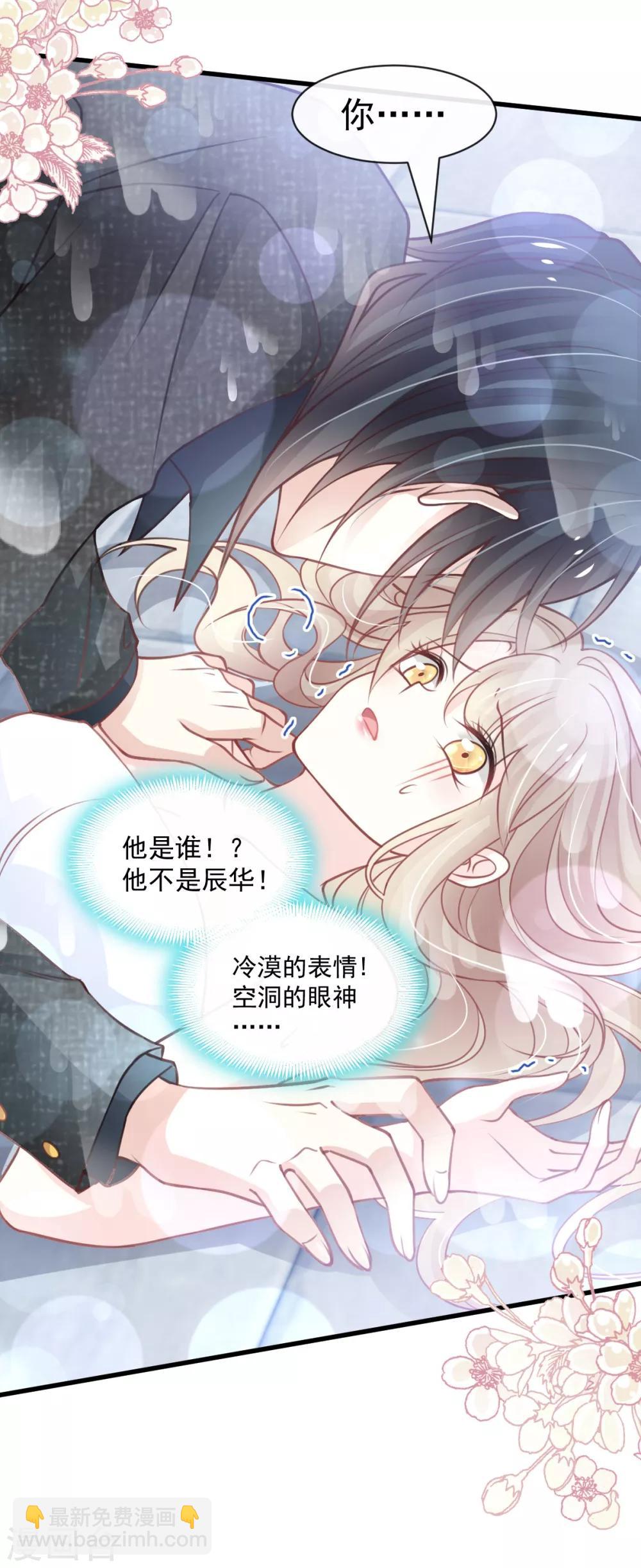 第170话 饥饿的猛兽-第170话