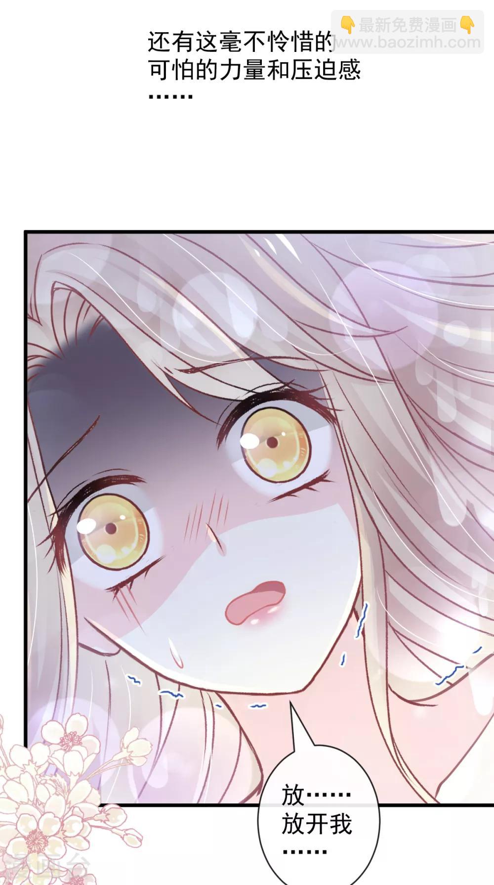第170话 饥饿的猛兽-第170话