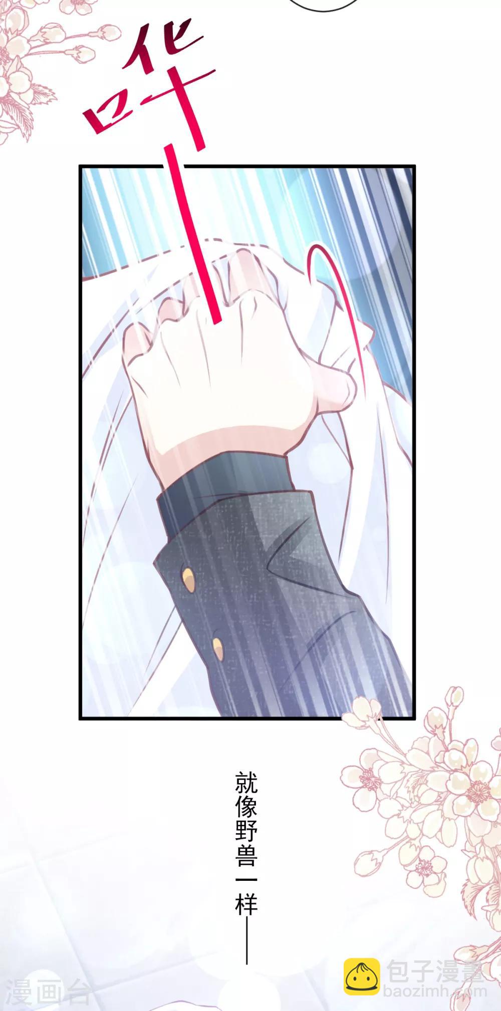 第170话 饥饿的猛兽-第170话