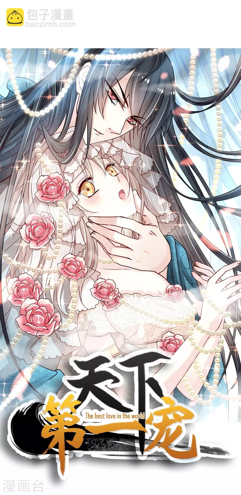 第170话 饥饿的猛兽-第170话
