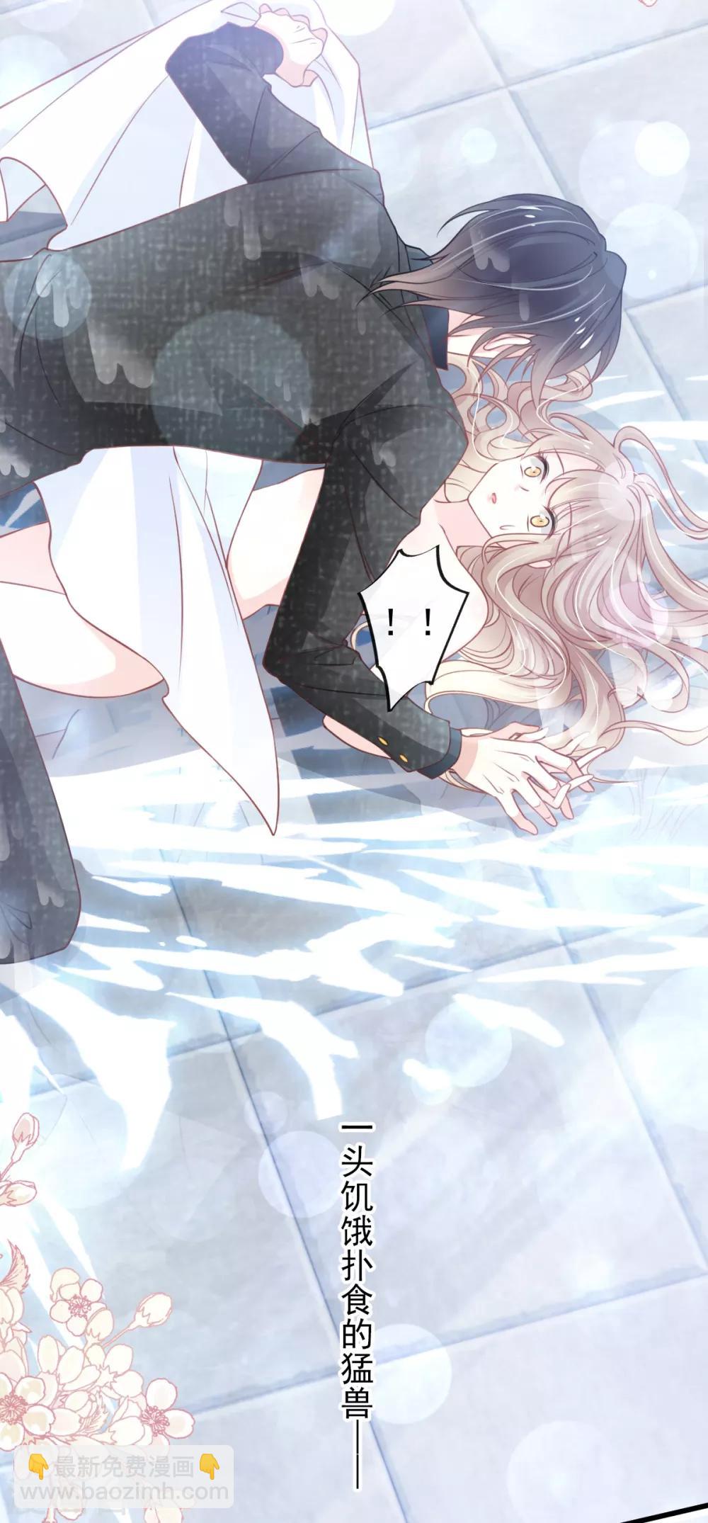 第170话 饥饿的猛兽-第170话