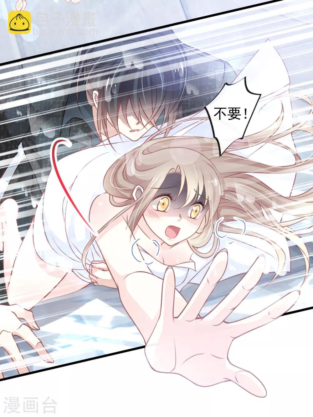 第170话 饥饿的猛兽-第170话