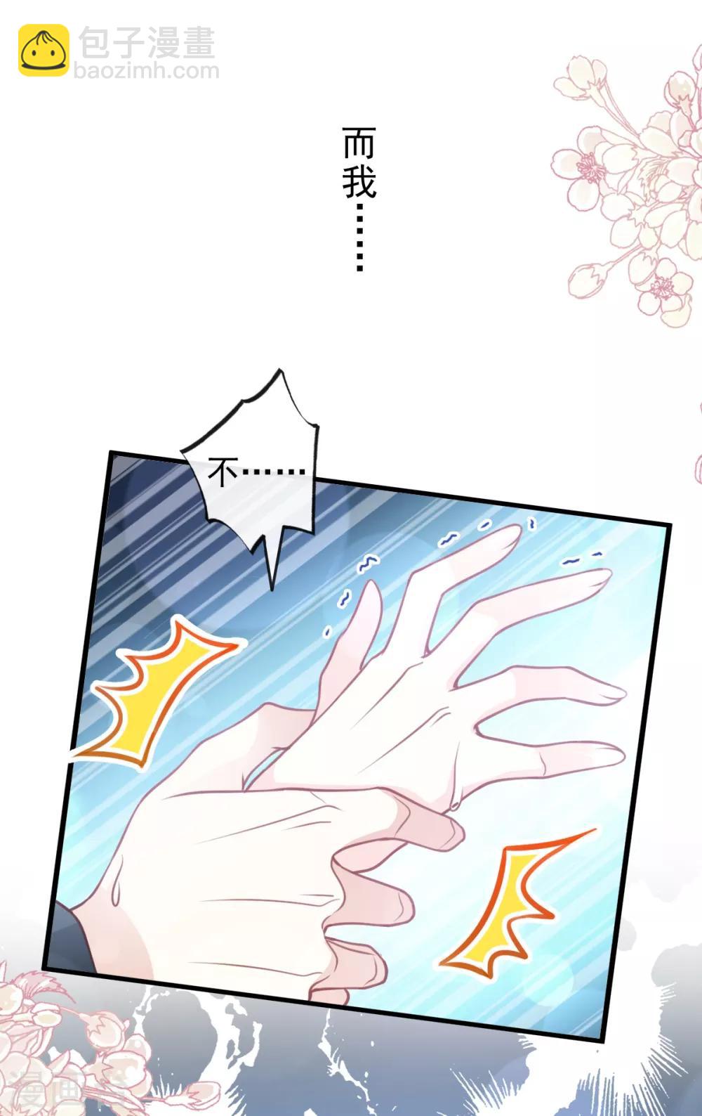 第170话 饥饿的猛兽-第170话