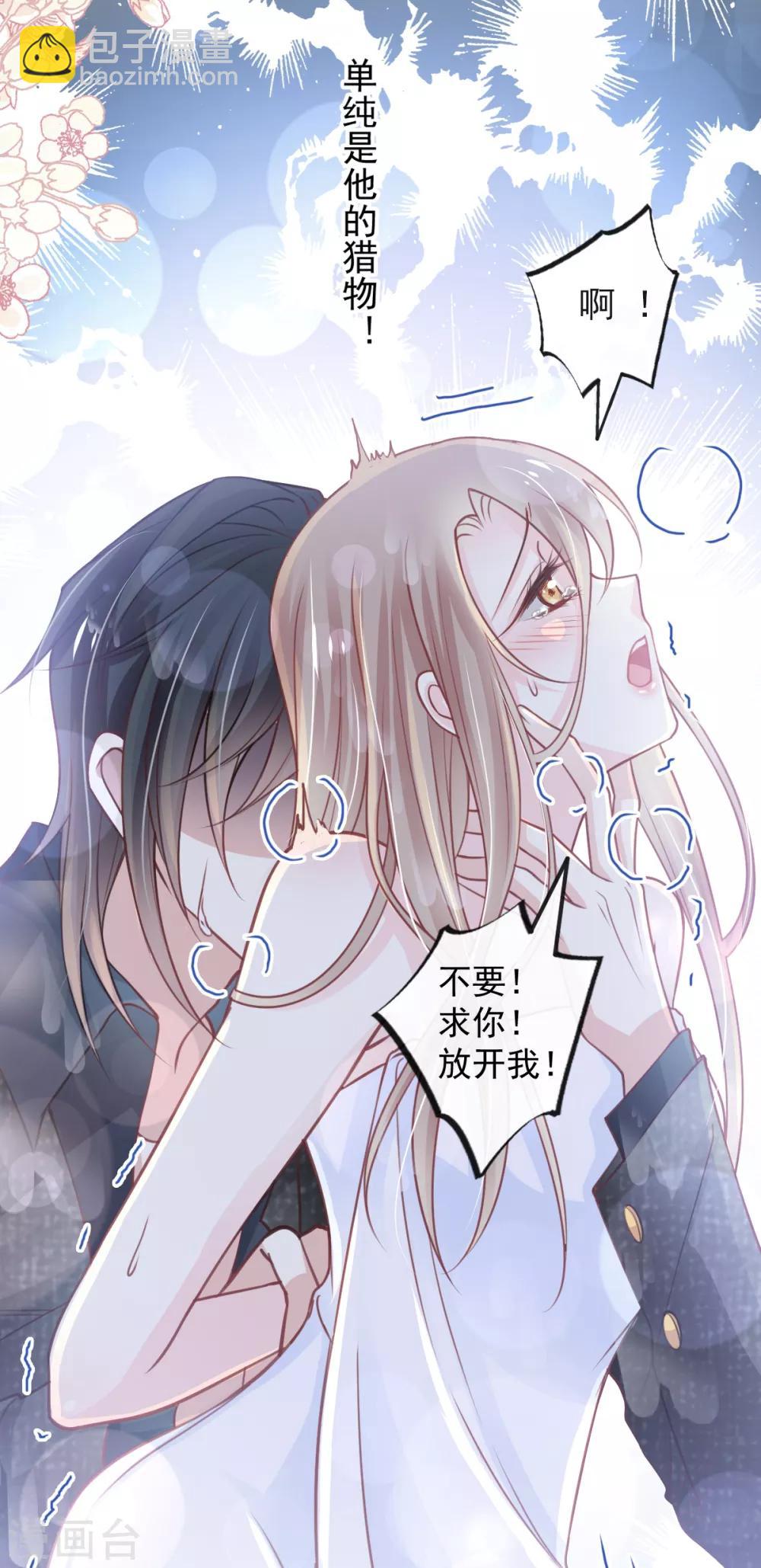 第170话 饥饿的猛兽-第170话