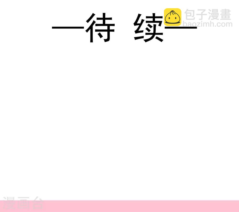 第170话 饥饿的猛兽-第170话
