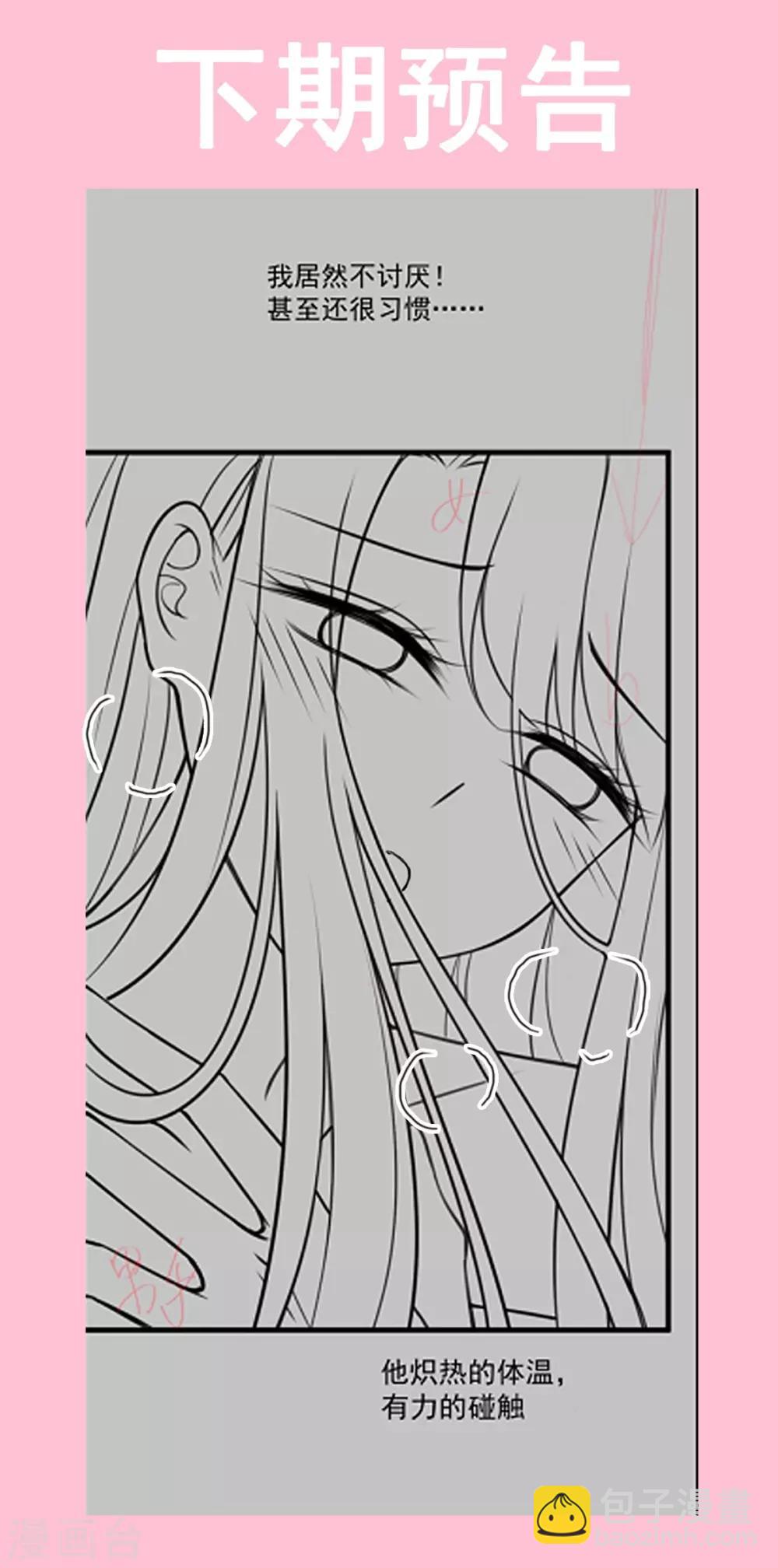 第170话 饥饿的猛兽-第170话