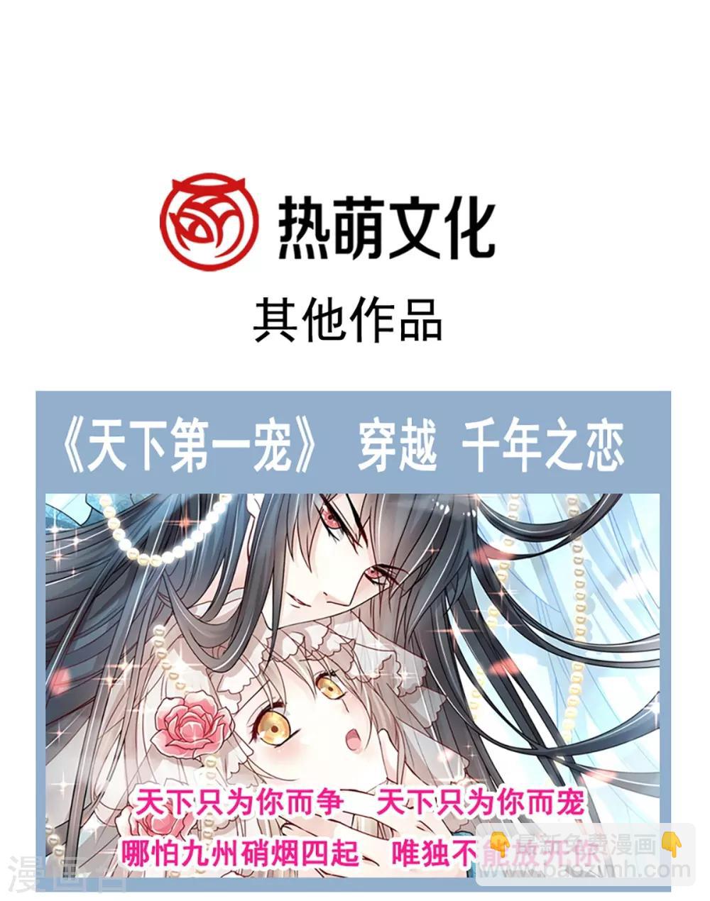 第170话 饥饿的猛兽-第170话