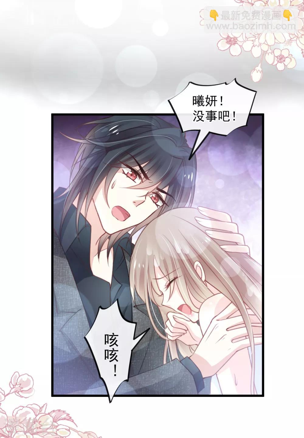 第170话 饥饿的猛兽-第170话
