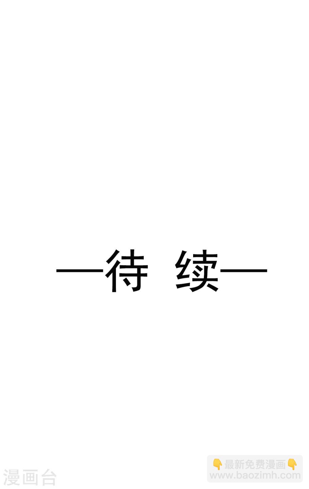第18话 暴君的温柔-第18话