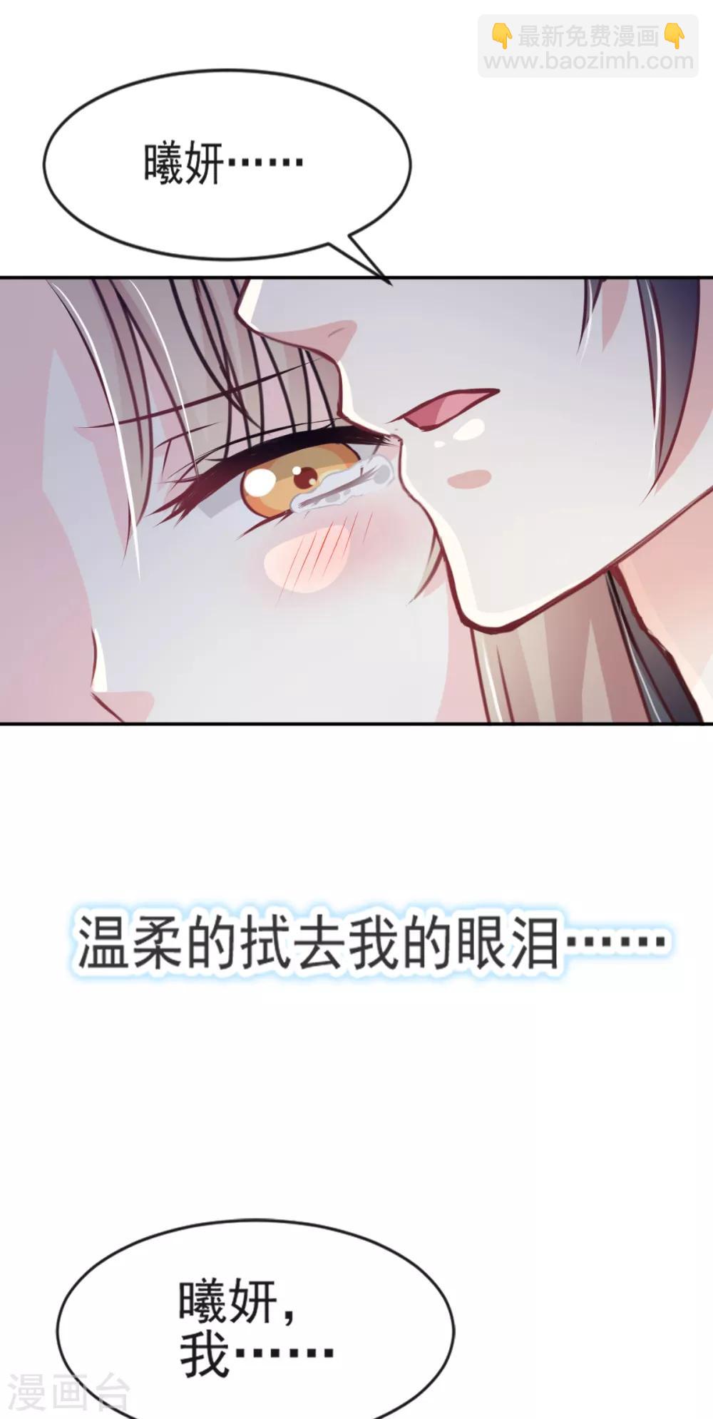 第18话 暴君的温柔-第18话
