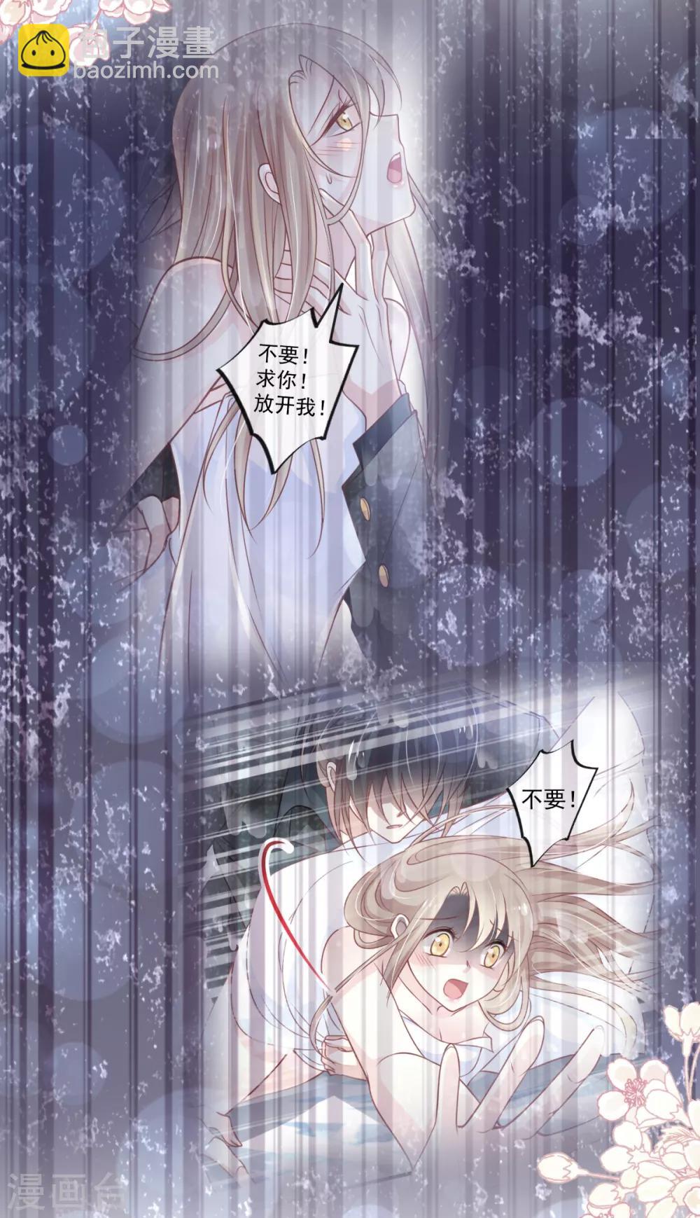 第172话 婚礼已经筹备-第172话