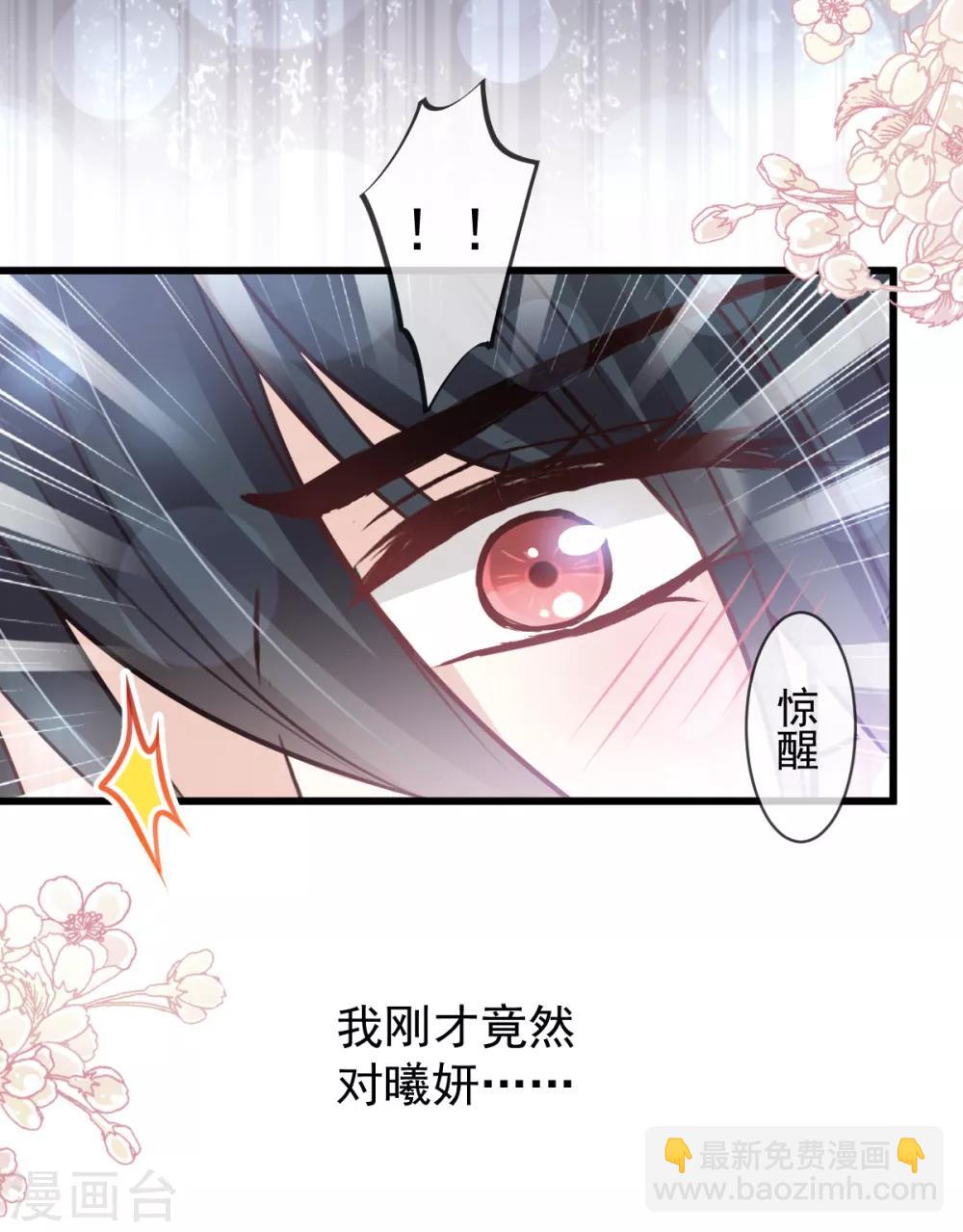 第172话 婚礼已经筹备-第172话