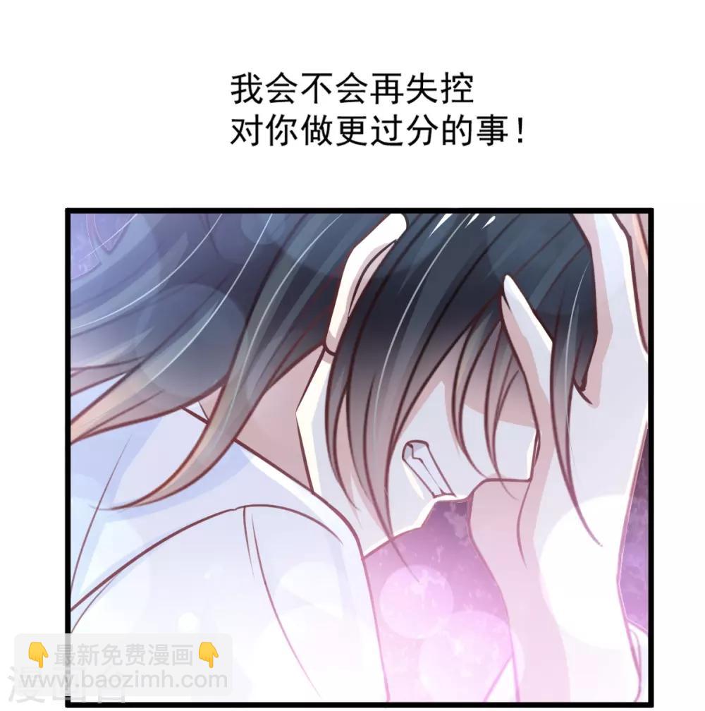 第172话 婚礼已经筹备-第172话