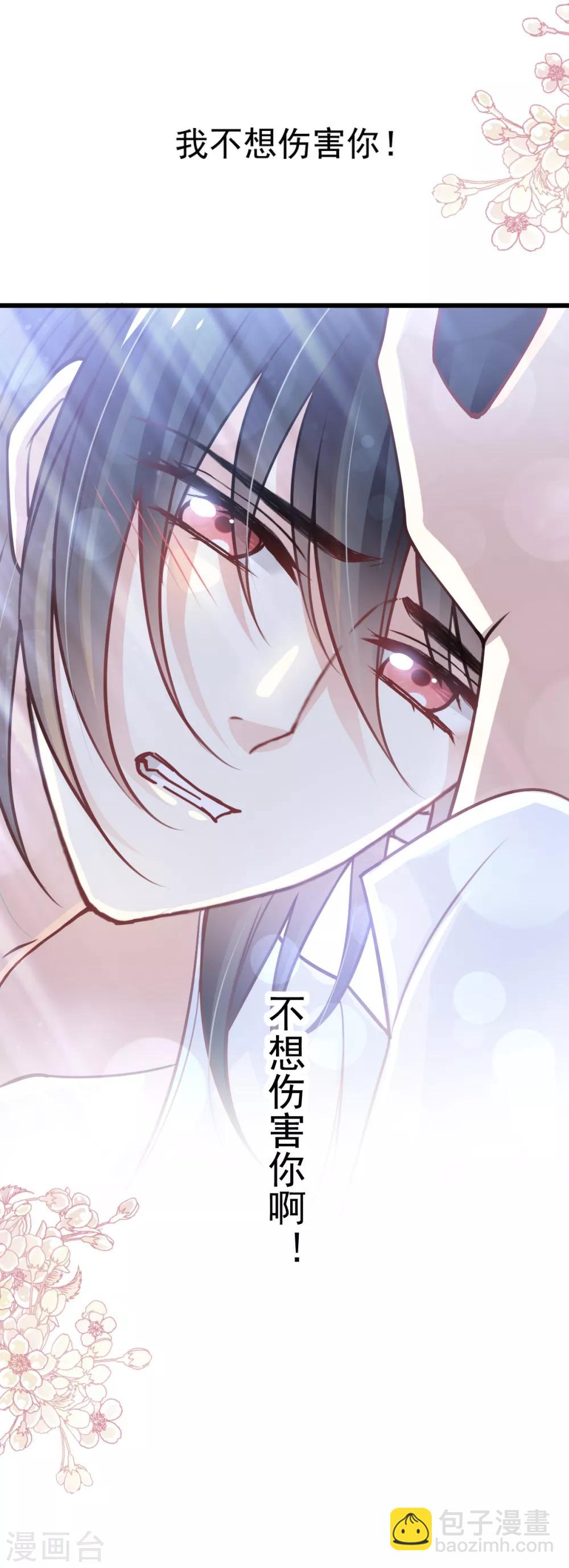 第172话 婚礼已经筹备-第172话