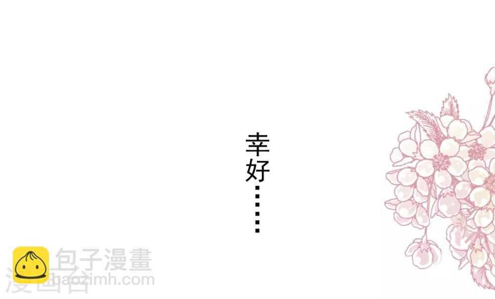 第172话 婚礼已经筹备-第172话