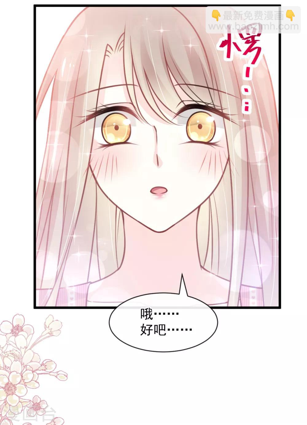 第172话 婚礼已经筹备-第172话