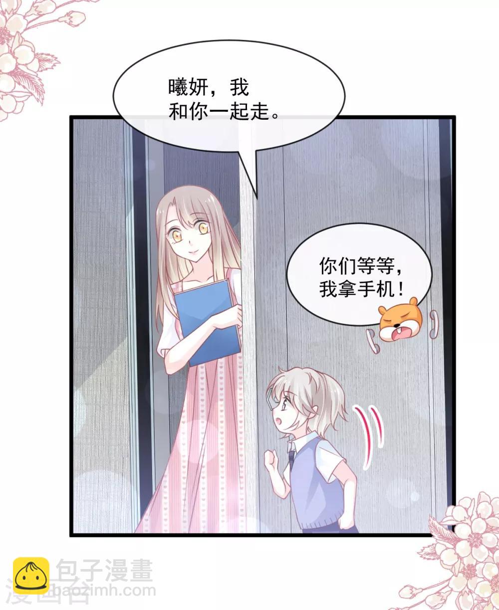 第172话 婚礼已经筹备-第172话