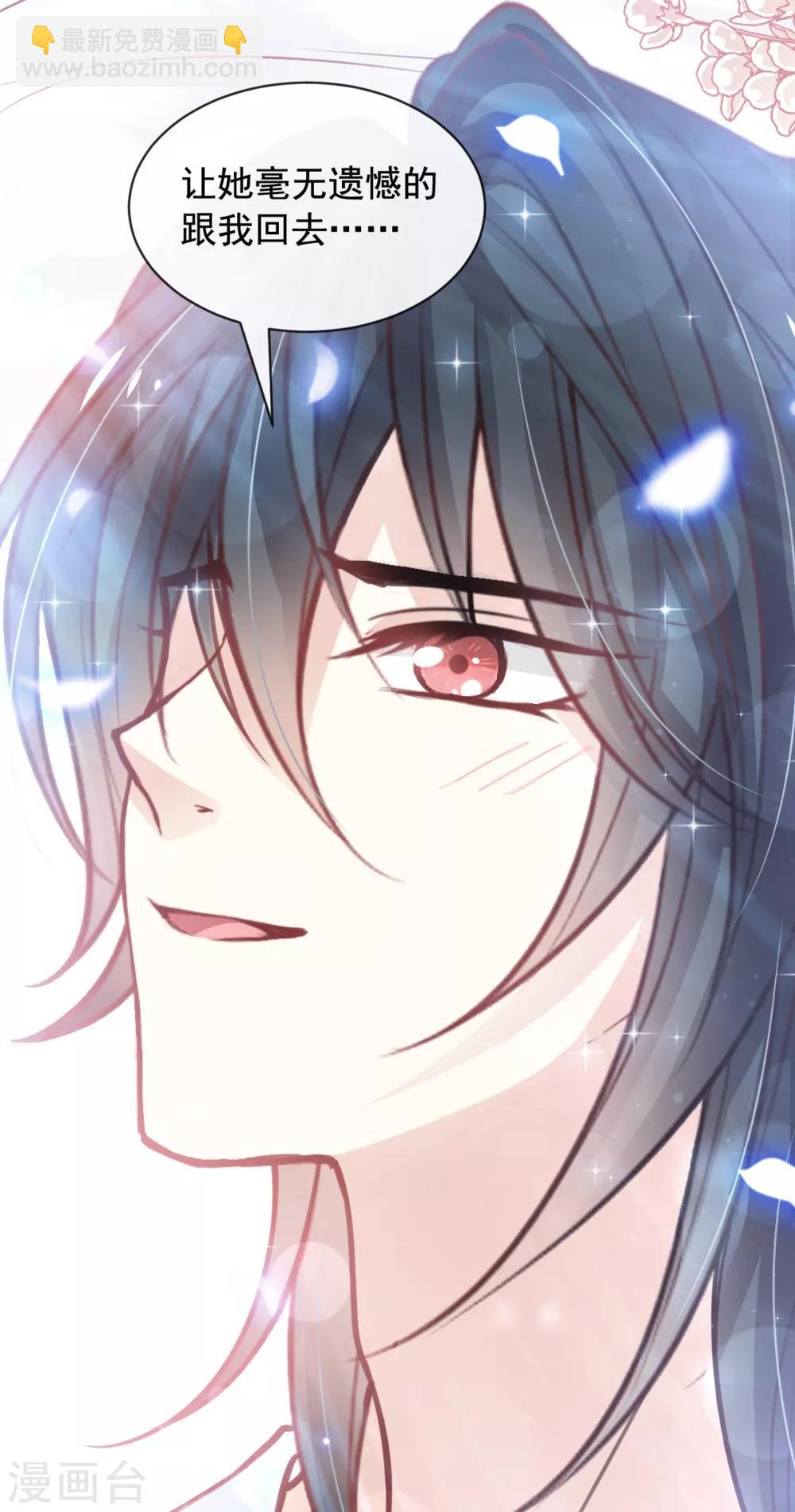 第172话 婚礼已经筹备-第172话